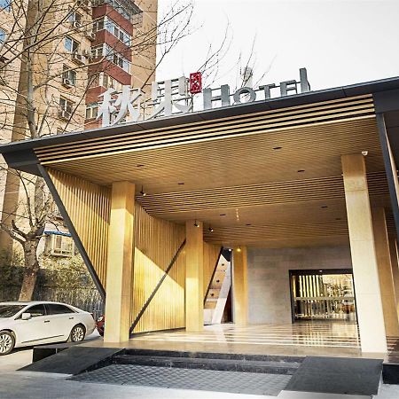 Qiu Guo Hotel Hua Mao Chaoyang  Екстериор снимка