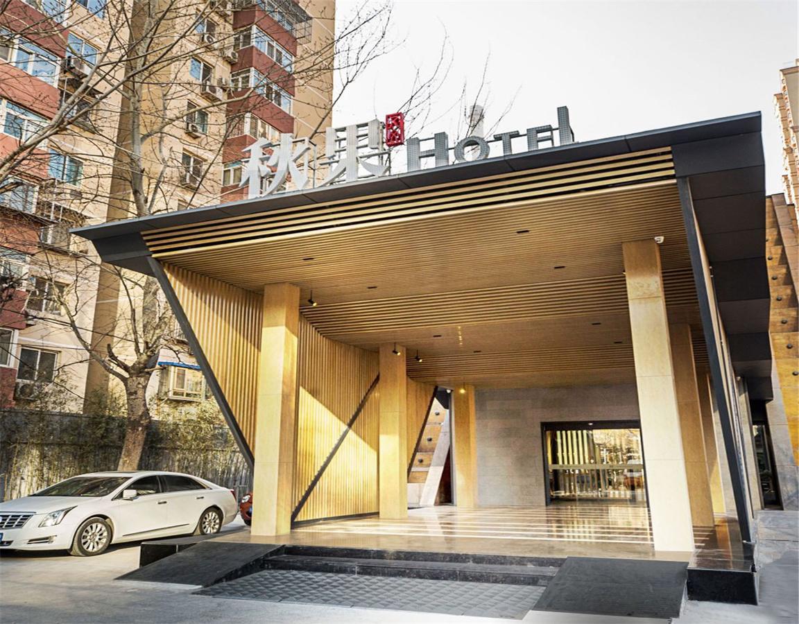 Qiu Guo Hotel Hua Mao Chaoyang  Екстериор снимка