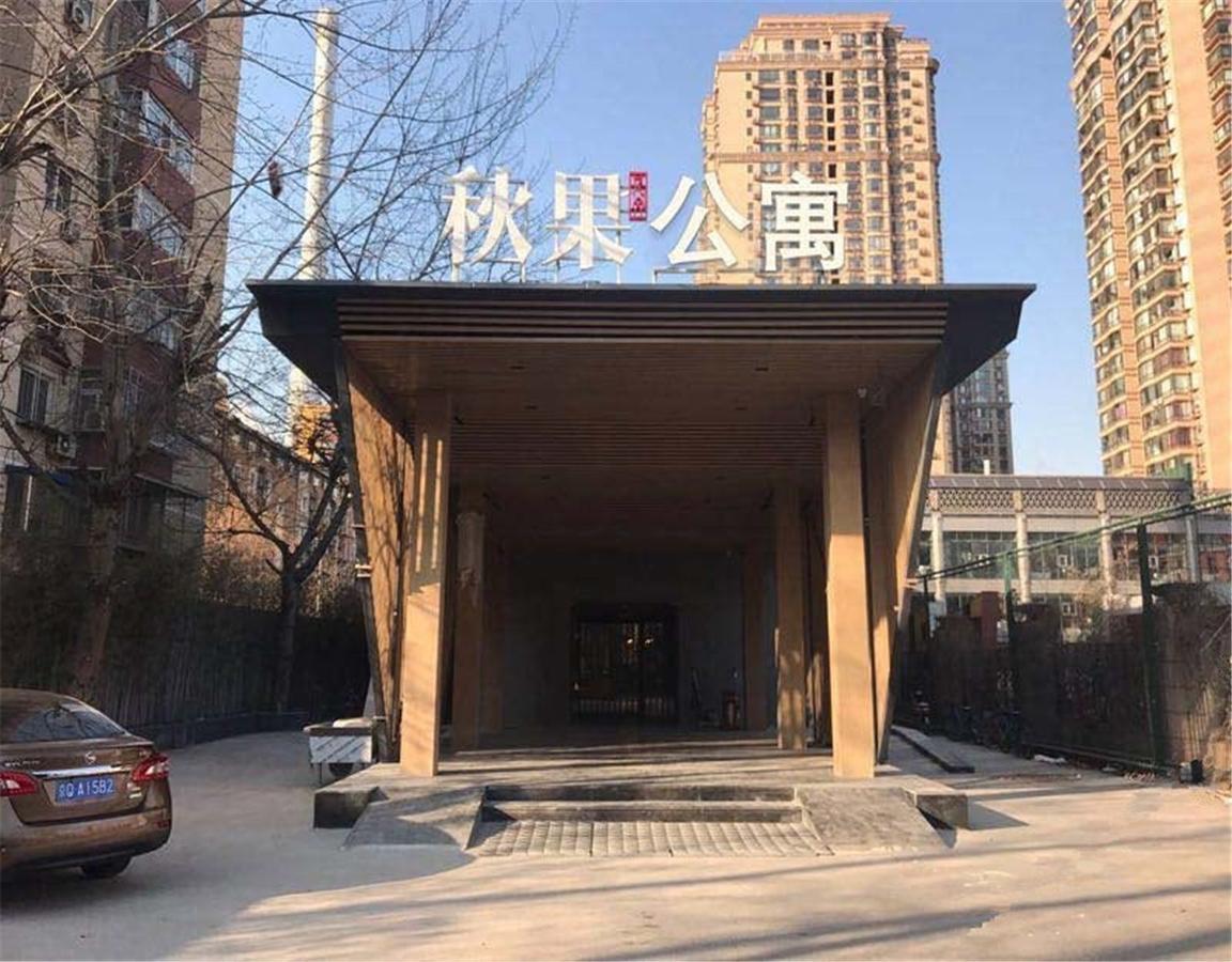 Qiu Guo Hotel Hua Mao Chaoyang  Екстериор снимка